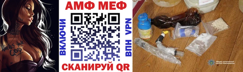 АМФ Premium  Тольятти 