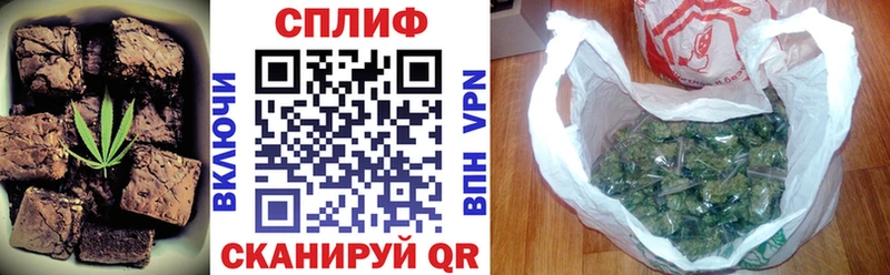 Еда ТГК марихуана  omg   Тольятти 