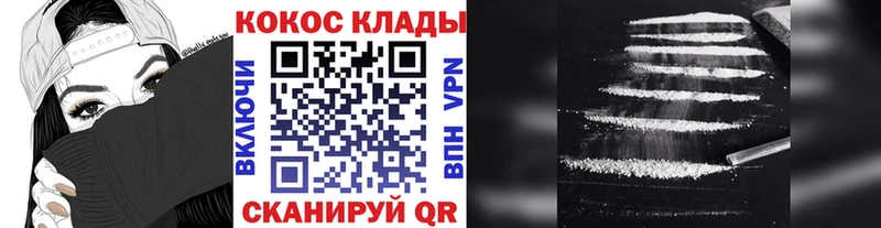 COCAIN FishScale  что такое наркотик  Тольятти 