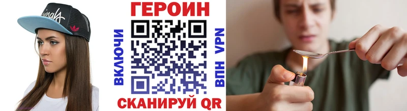 наркота  Тольятти  Героин Афган 