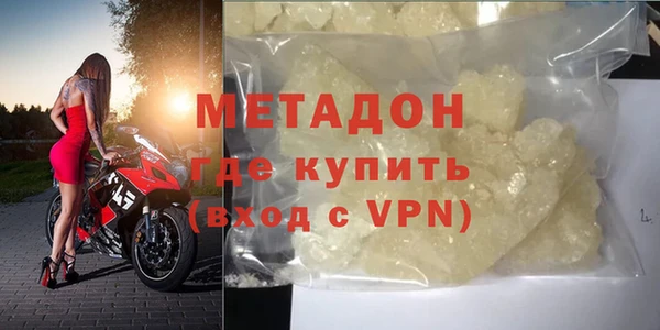 тгк Абаза