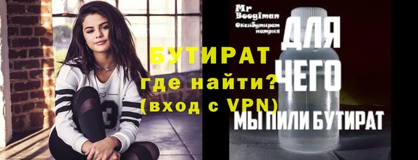 тгк Абаза