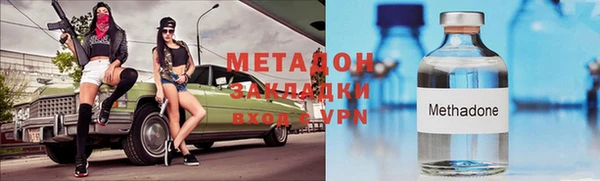 МДМА Медвежьегорск