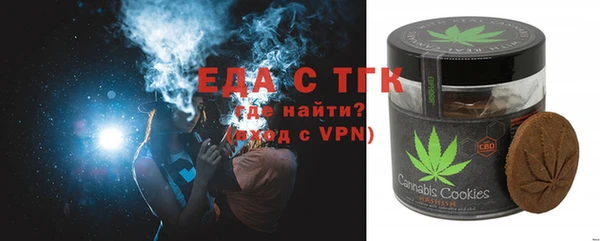 мескалин Алексин