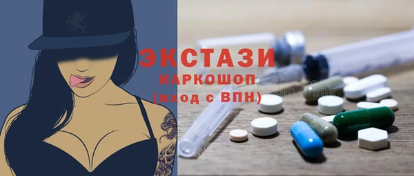 дистиллят марихуана Абдулино