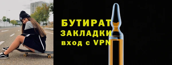 мескалин Алексин