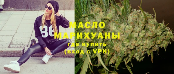 дистиллят марихуана Абдулино