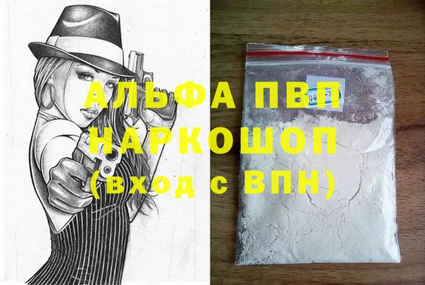 крисы Абинск