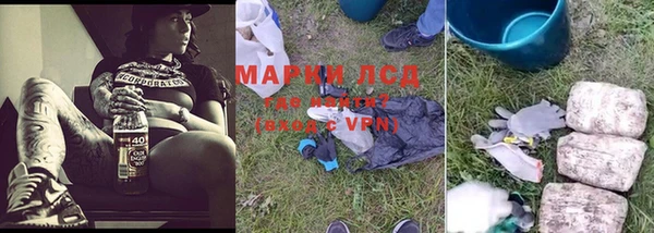 мескалин Алексин
