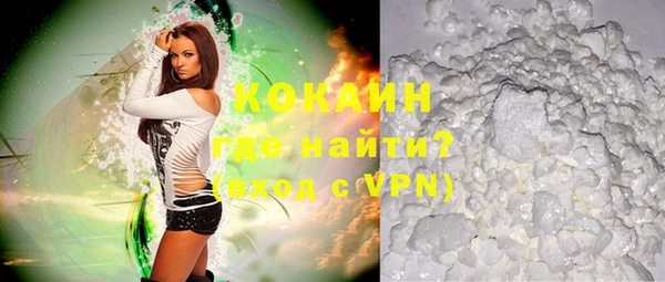 альфа пвп VHQ Медногорск