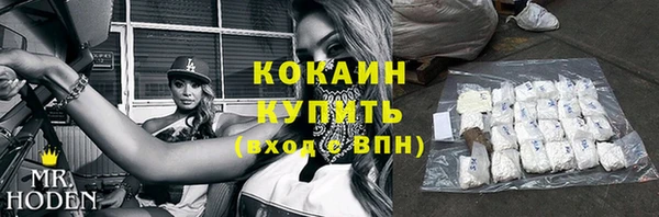 крисы Абинск