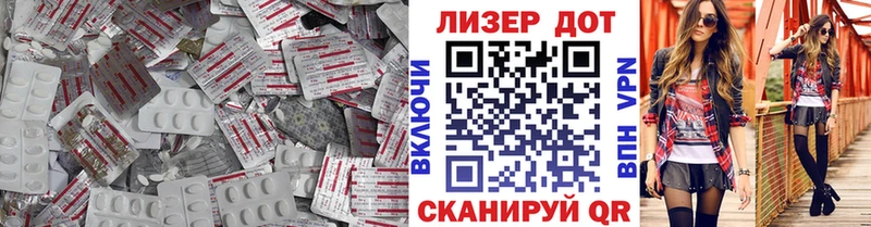 ЛСД экстази кислота  дарнет шоп  blacksprut зеркало  Тольятти 