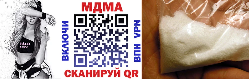 МДМА кристаллы  ссылка на мегу онион  Тольятти 