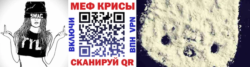 сайты даркнета наркотические препараты  Тольятти  Мефедрон mephedrone  наркошоп 