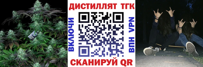 ТГК гашишное масло  мориарти формула  Тольятти 