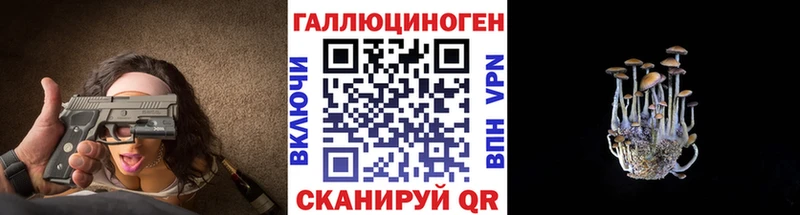 Галлюциногенные грибы MAGIC MUSHROOMS  купить наркотик  Тольятти 