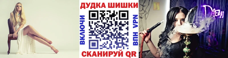 Шишки марихуана гибрид где купить Тольятти